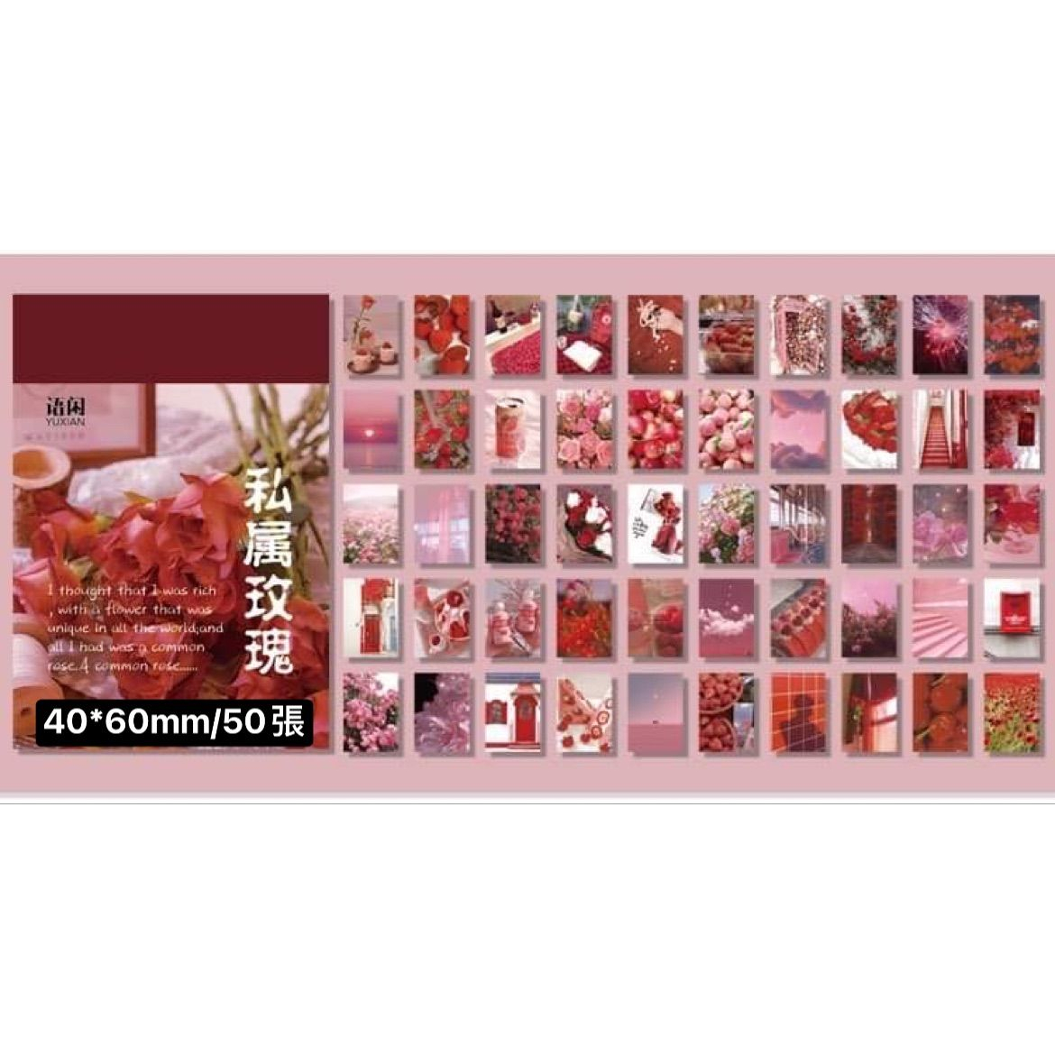 語閑和紙貼紙本 馥奇系列 ins風清新手帳DIY素材裝飾貼畫本 50張豆豆本貼紙-細節圖8