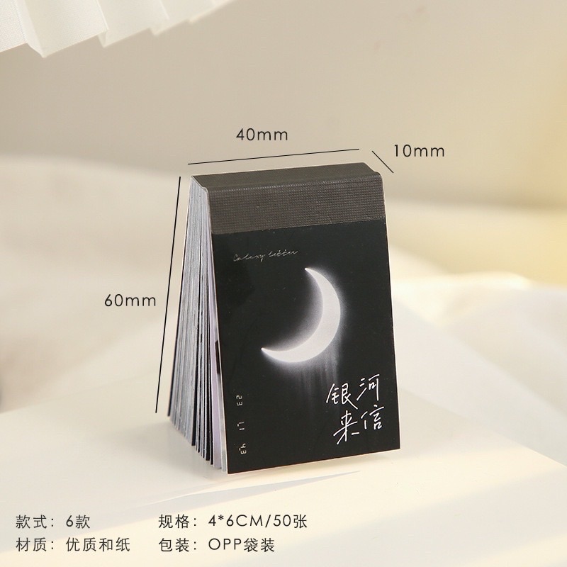 九墨和紙貼紙本 溫柔集物系列 創意ins風手帳素材拼貼貼畫 50張入豆豆本貼紙-細節圖5