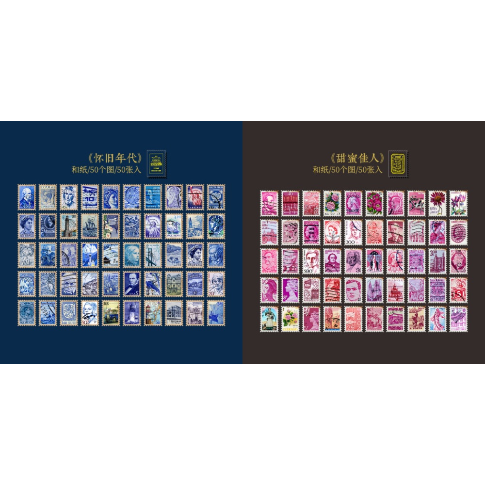 美好的一天和紙貼紙本 郵票藏館系列 復古文藝手帳DIY素材裝飾貼豆豆本-細節圖4