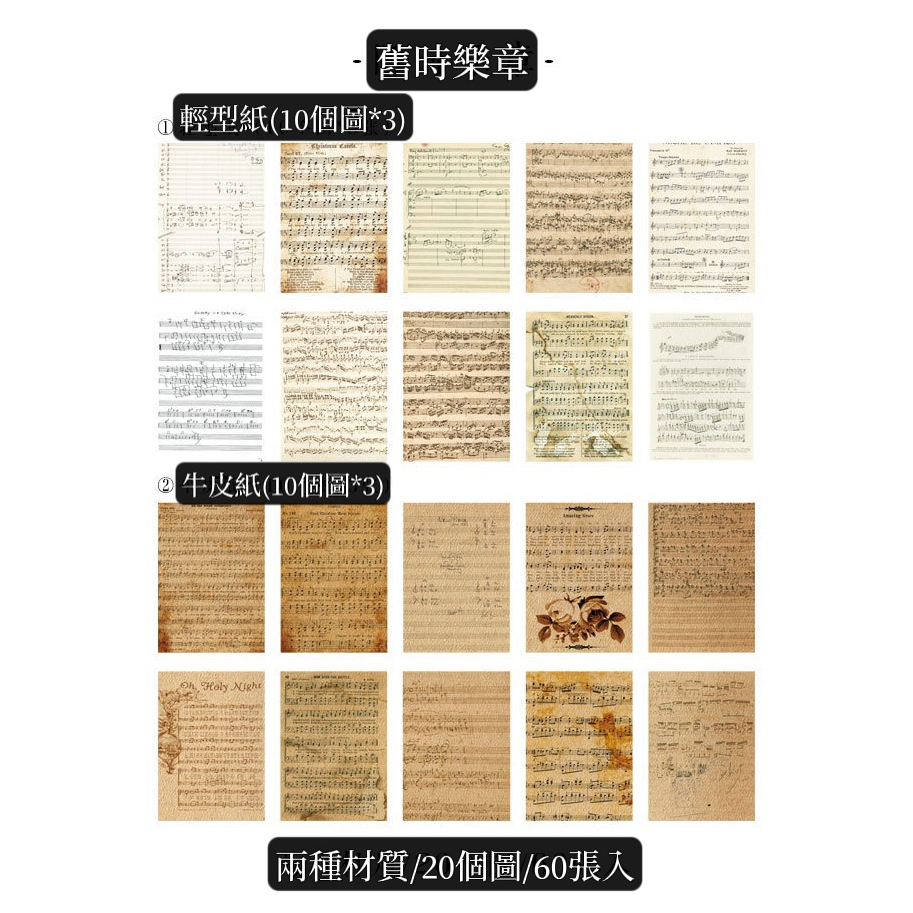 陌境包頭素材本 昨日來信系列 創意復古蝴蝶手帳書寫便簽本-細節圖7