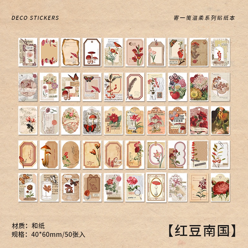 Infeel.me暖空紙品和紙貼紙本 寄一箋溫柔系列 50張復古植物DIY手帳素材貼 豆豆本-細節圖5