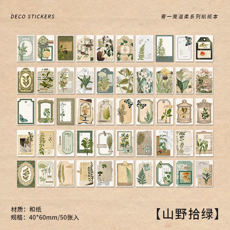 Infeel.me暖空紙品和紙貼紙本 寄一箋溫柔系列 50張復古植物DIY手帳素材貼 豆豆本-細節圖6