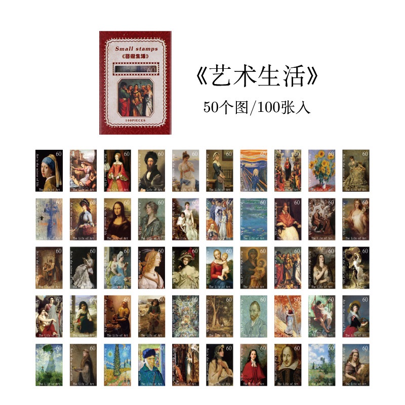 盒裝貼紙 夢的未來系列 100張創意復古ins風手帳DIY素材裝飾貼-細節圖2