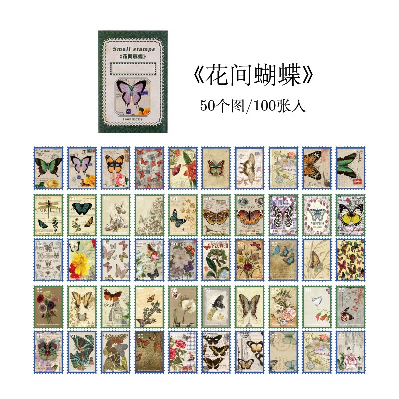 盒裝貼紙 夢的未來系列 100張創意復古ins風手帳DIY素材裝飾貼-細節圖3