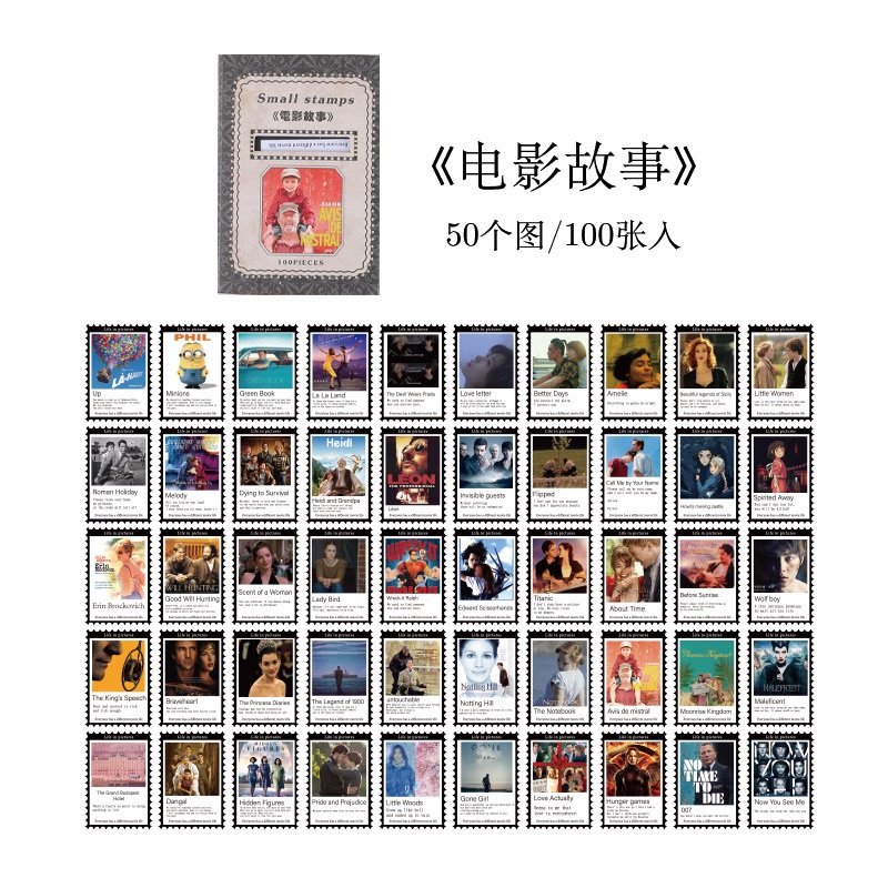 盒裝貼紙 夢的未來系列 100張創意復古ins風手帳DIY素材裝飾貼-細節圖4