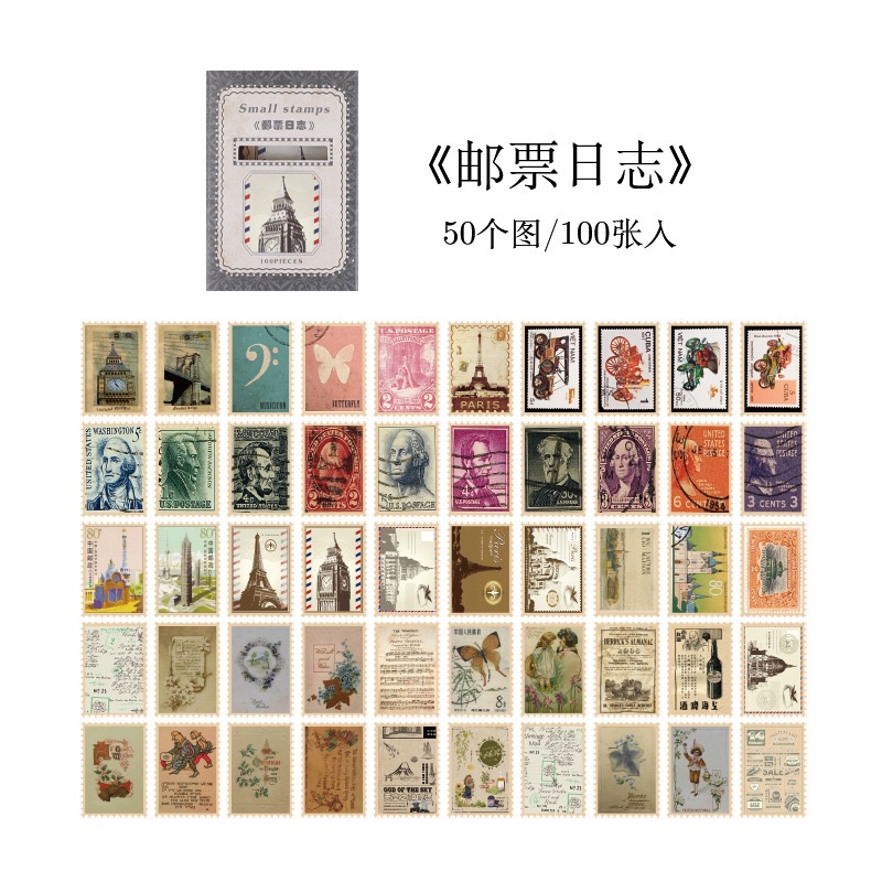 盒裝貼紙 夢的未來系列 100張創意復古ins風手帳DIY素材裝飾貼-細節圖5