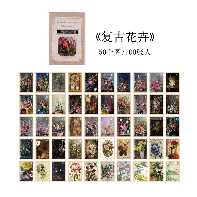 盒裝貼紙 夢的未來系列 100張創意復古ins風手帳DIY素材裝飾貼-細節圖7