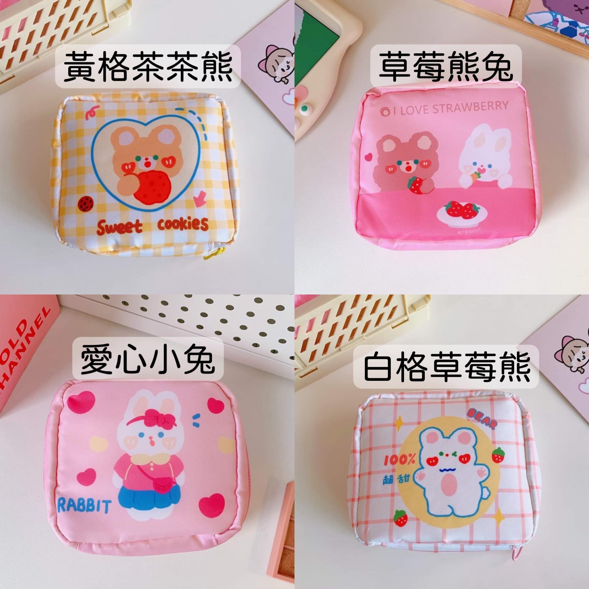 大容量少女心衛生收納包可愛卡通化妝包學生生理期衛生棉便攜包-細節圖2