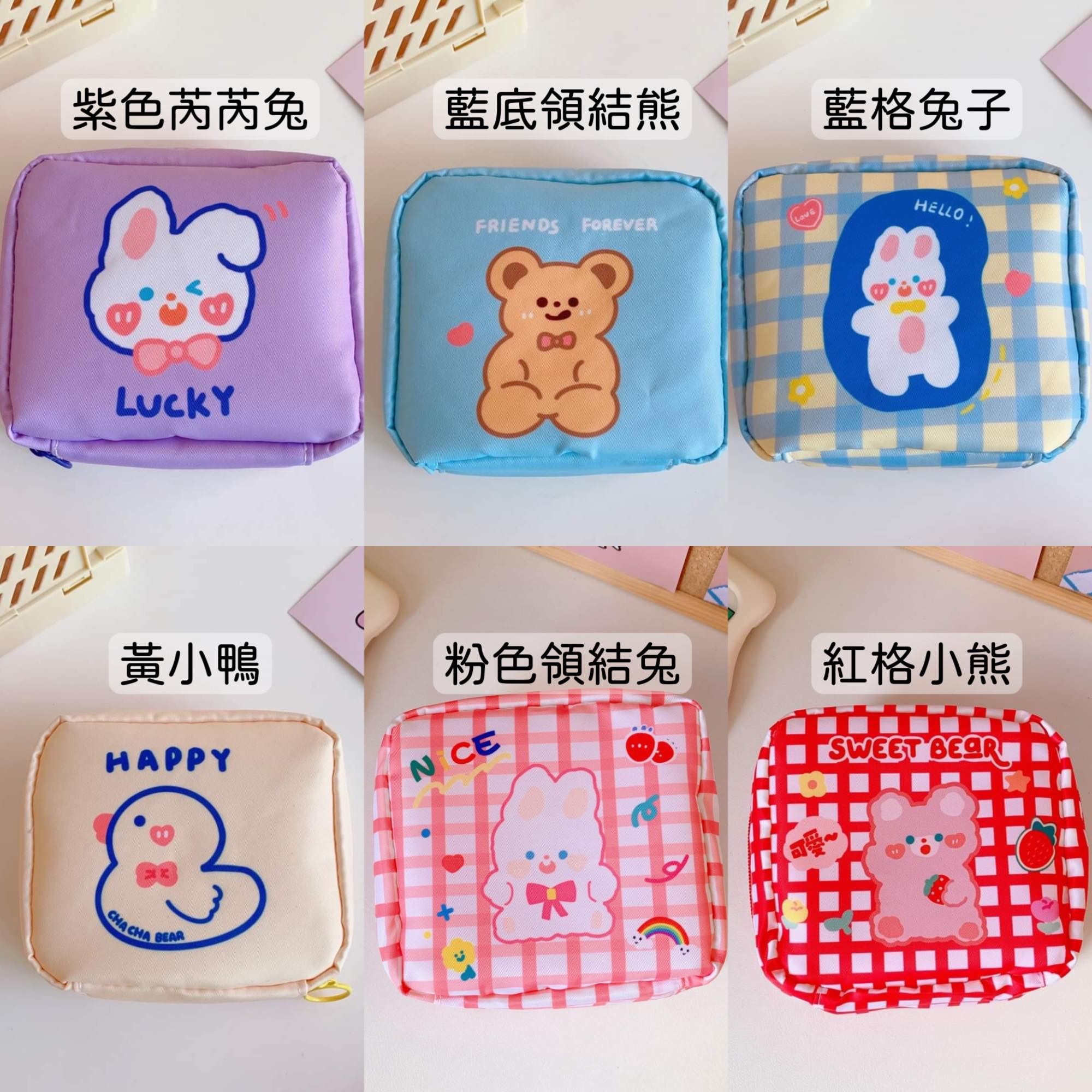 大容量少女心衛生收納包可愛卡通化妝包學生生理期衛生棉便攜包-細節圖3