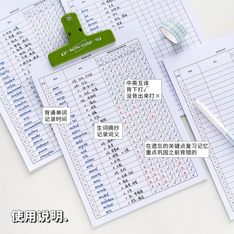 【24小時內出貨】艾賓浩斯 記憶單詞本學生單詞默寫B5便簽本曲線記憶可撕備忘-細節圖2