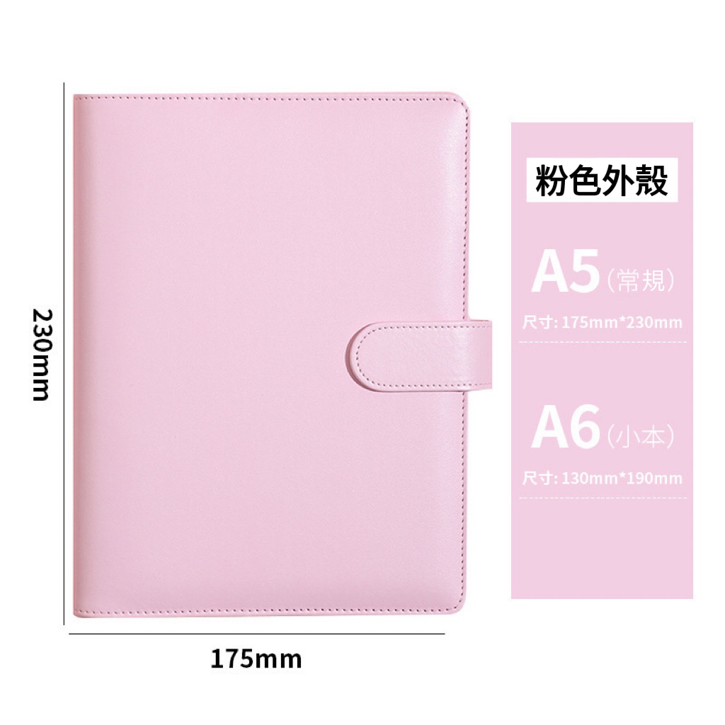 台灣現貨馬卡龍簡約筆記本軟皮活頁手帳本可愛a5a6學生記事本-細節圖2