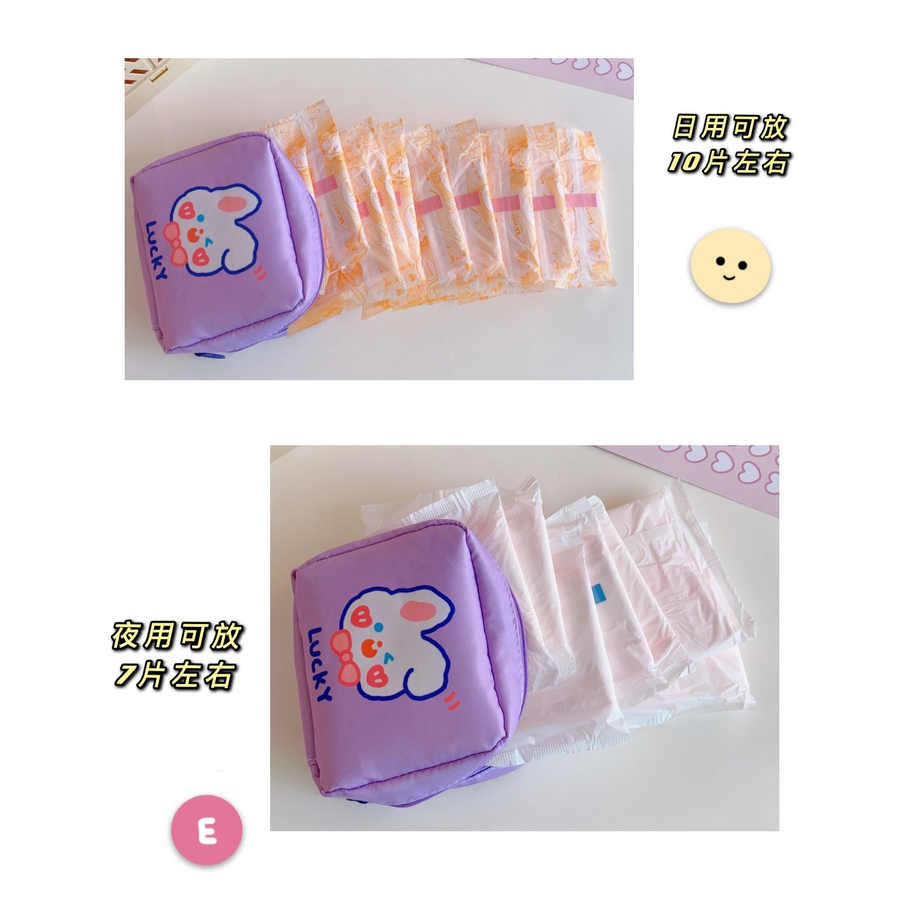 大容量少女心衛生收納包可愛卡通化妝包學生生理期衛生棉便攜包-細節圖2