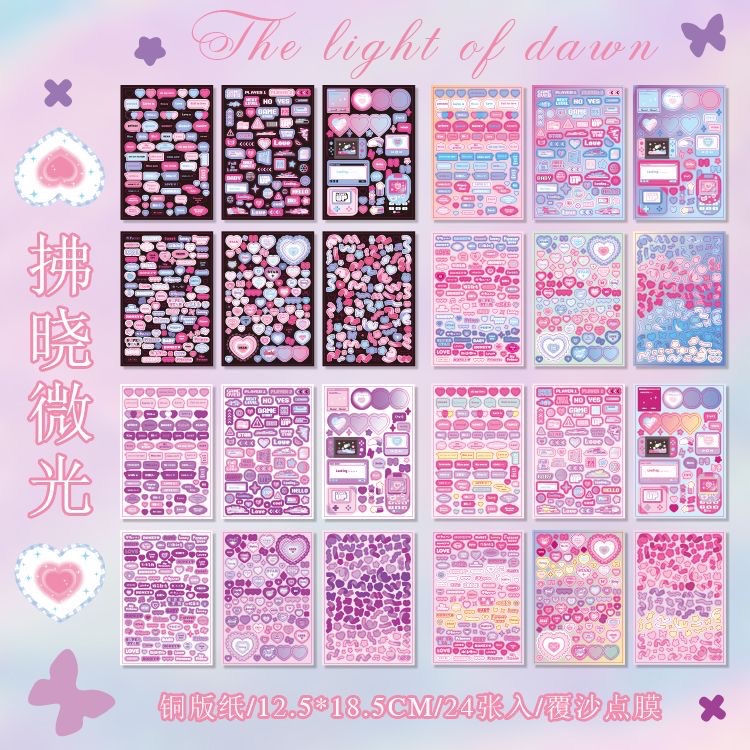 夢予星河咕卡貼紙ins創意泡泡手帳可愛diy素材咕盤手賬裝飾貼畫-規格圖6