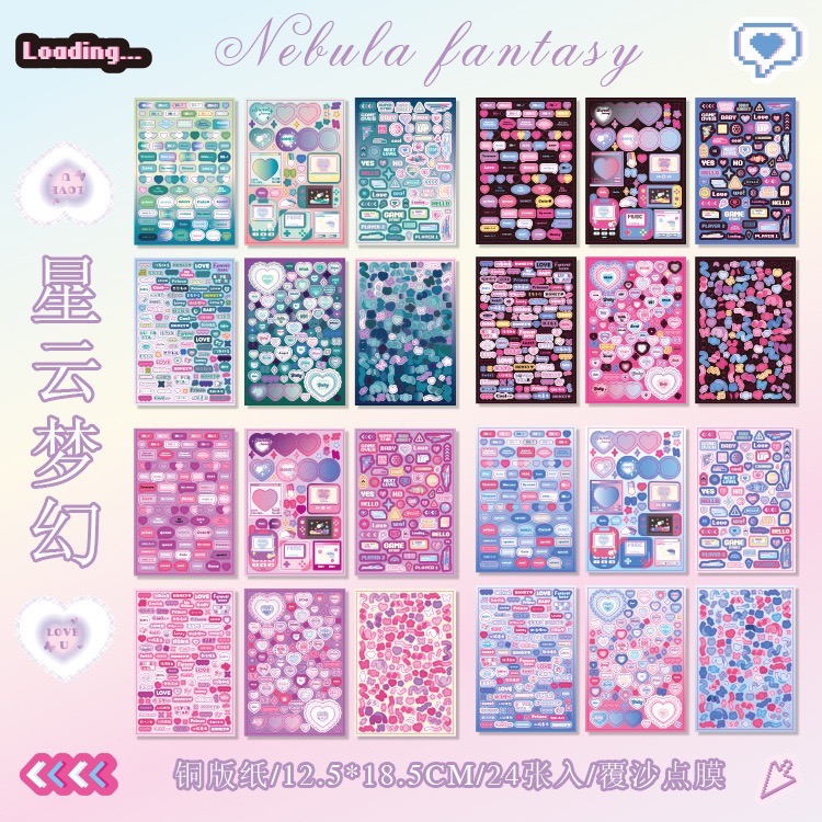 夢予星河咕卡貼紙ins創意泡泡手帳可愛diy素材咕盤手賬裝飾貼畫-規格圖6