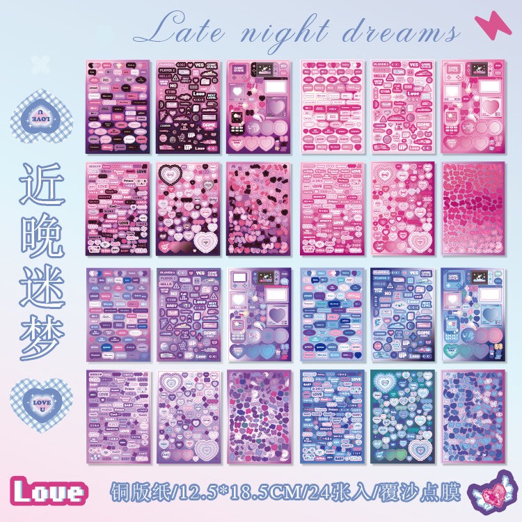 夢予星河咕卡貼紙ins創意泡泡手帳可愛diy素材咕盤手賬裝飾貼畫-規格圖6