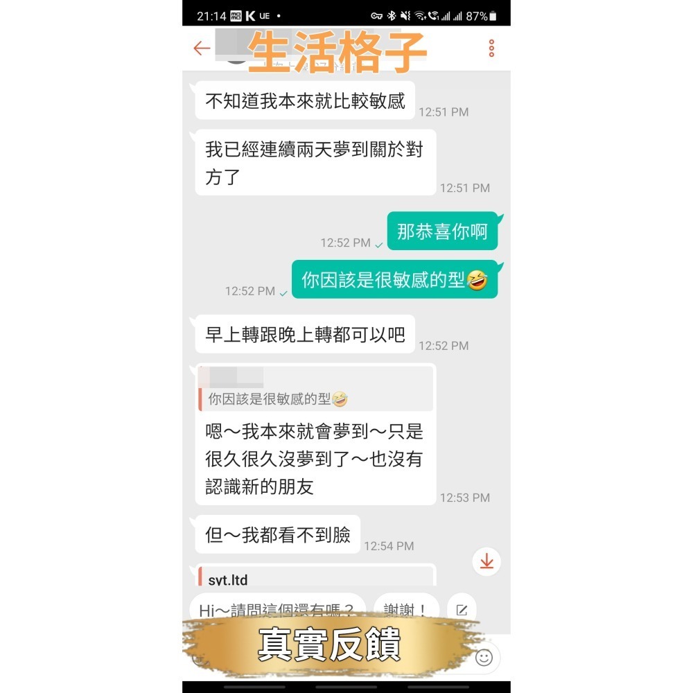 運錸 過爐 招桃花 桃花樹 桃花枝 桃花木 姻緣 月老 戀愛 感情 愛情 紅線 桃花運  桃花 桃枝 命運好好玩-細節圖10