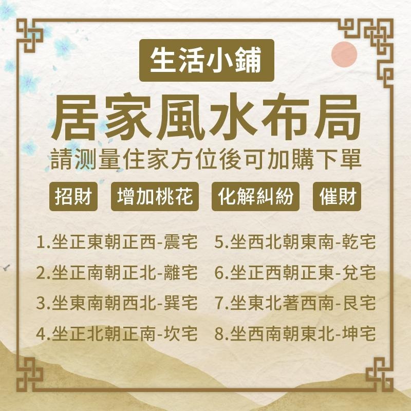 「紫微斗數」八字命理/線上占卜 /剖婦產 /事業財運/愛情/健康/子女/婚姻/問事/分手/戀愛 算命卜卦-細節圖10