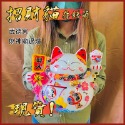 運錸 生活小舖 現貨免運  招財貓 存錢筒 武德宮 過爐 求財 存錢 發財 招財甕 開運招財貓-規格圖5