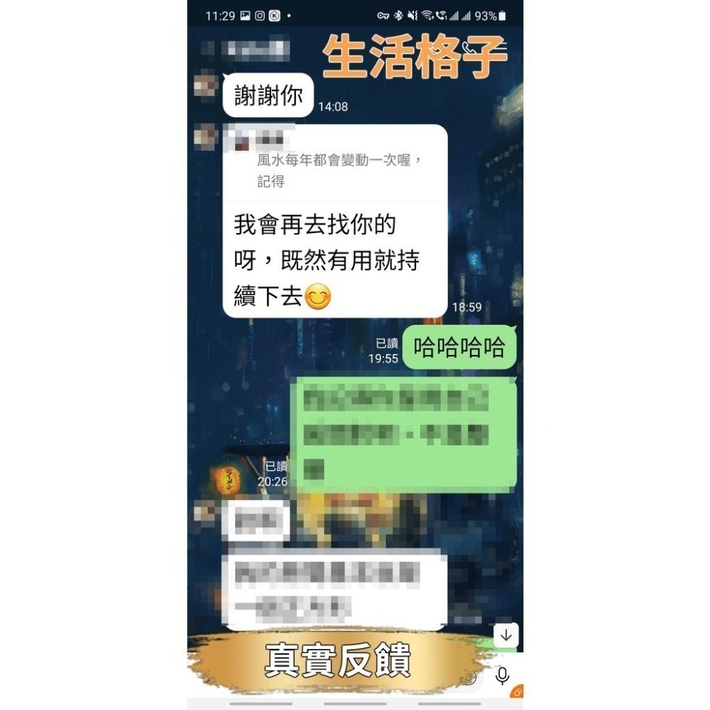 2026招桃花.愛情.招財.工作順利.旺運勢.旺身體 開運 求財 必備 風水 求復合-細節圖2