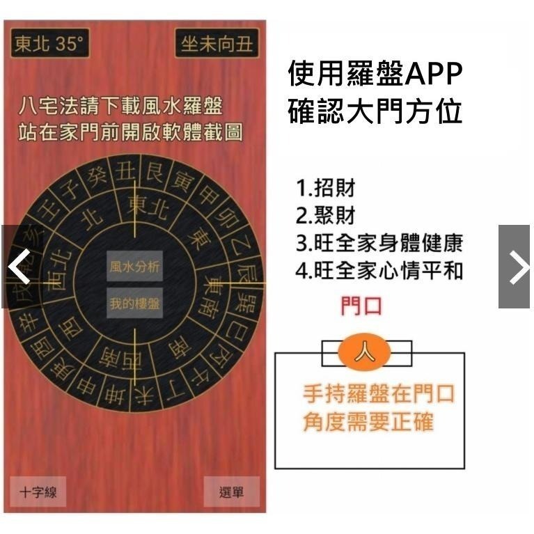 2026招桃花.愛情.招財.工作順利.旺運勢.旺身體 開運 求財 必備 風水 求復合-細節圖3