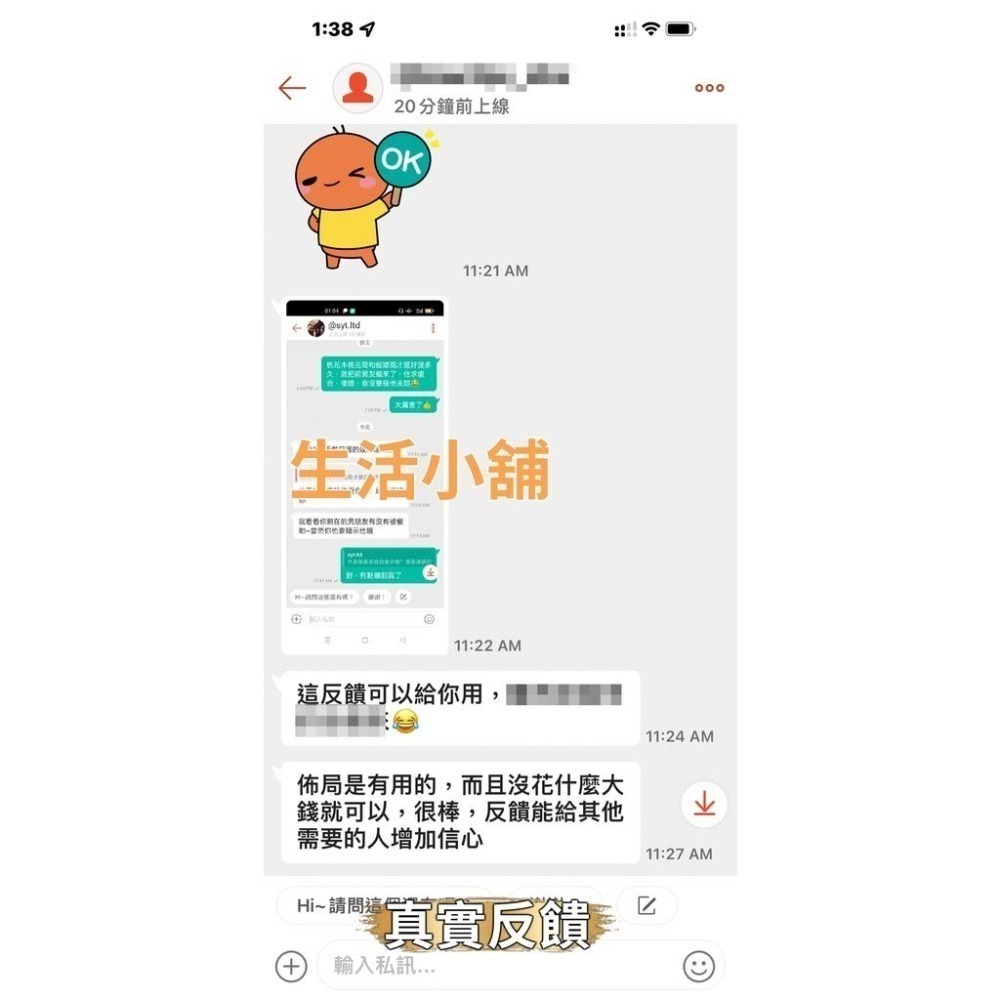2026招桃花.愛情.招財.工作順利.旺運勢.旺身體 開運 求財 必備 風水 求復合-細節圖5