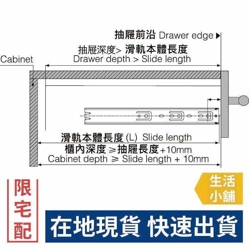 「大量下單區」鋼珠滑軌-緩衝 18吋*350CM 系統 櫥櫃 抽屜 三節 木工 裝潢 修繕-細節圖6