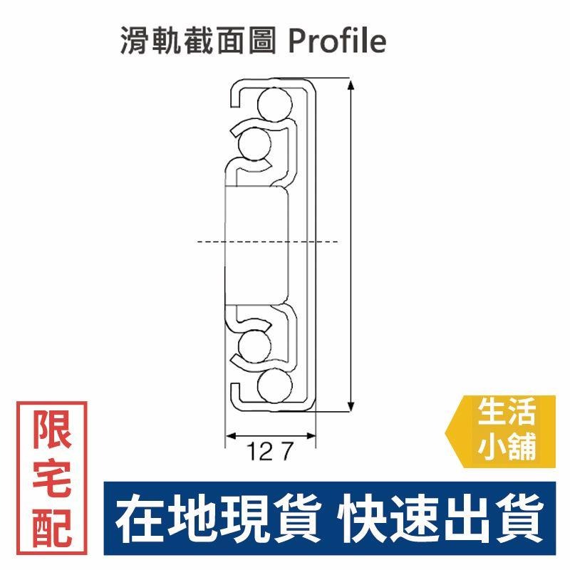 「大量下單區」鋼珠滑軌-緩衝 18吋*350CM 系統 櫥櫃 抽屜 三節 木工 裝潢 修繕-細節圖7