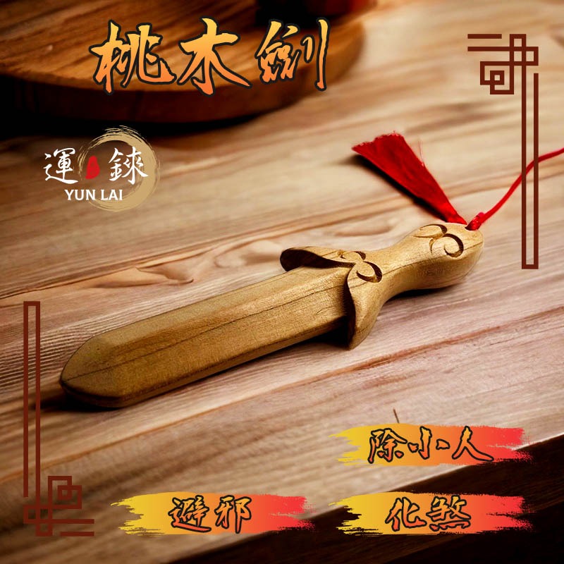 (粗)大隻無刻字(15公分)