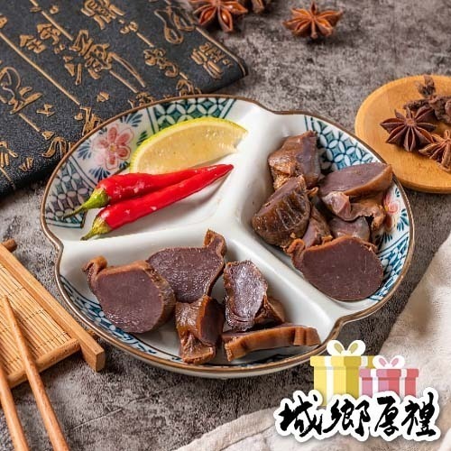 【小春園滷味】鵝胗/份(真空包裝)-細節圖2