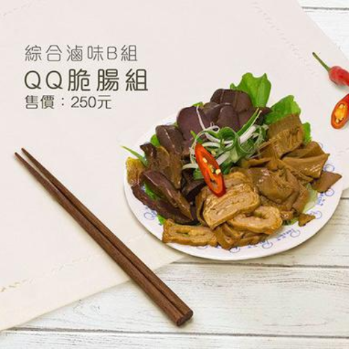 【小春園滷味】綜合滷味B組｜QQ脆脆腸(大.真空.麻辣)-細節圖2