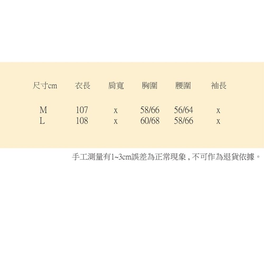 預購 - 純系細肩帶格紋長洋裝-細節圖9