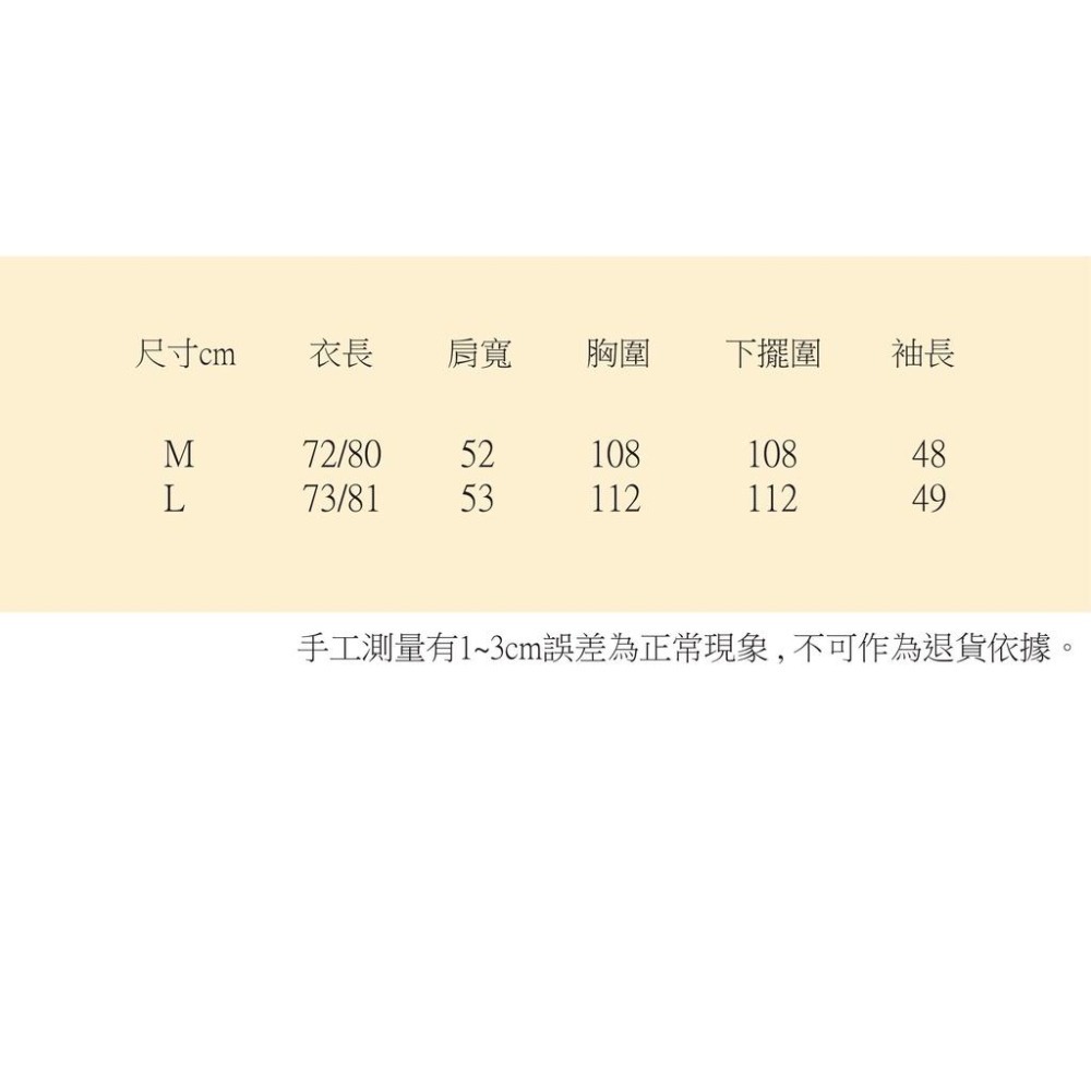 現貨 - 韓系設計款開岔條紋襯衫-細節圖9