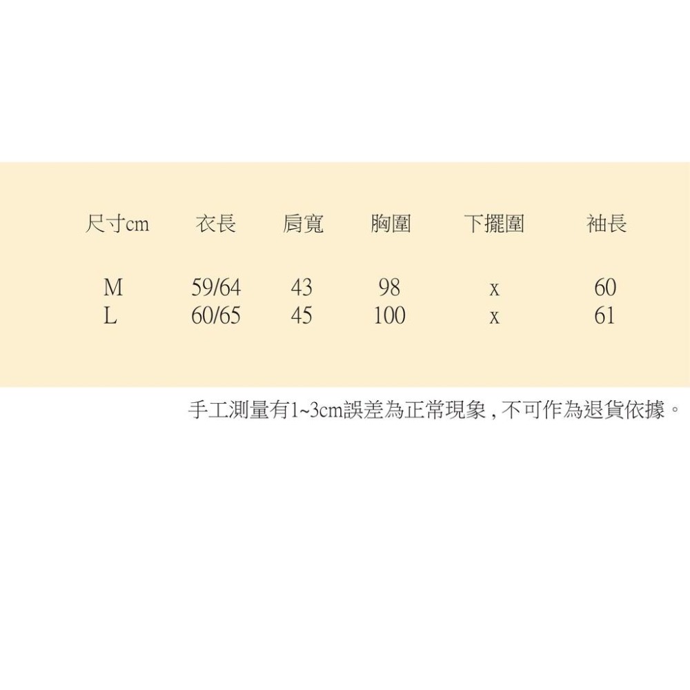 預購 - 質感木紋大波浪V領長袖上衣-細節圖9