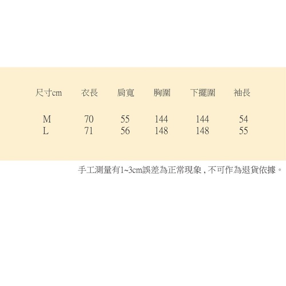 預購 - 可調節挺版連帽風衣外套-細節圖9