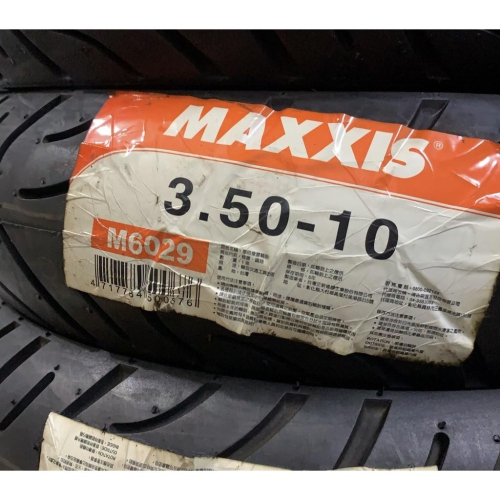 可代客安裝 M6029 瑪吉斯輪胎 350-10輪胎 350 10 350/10 正新輪胎MAXXIS