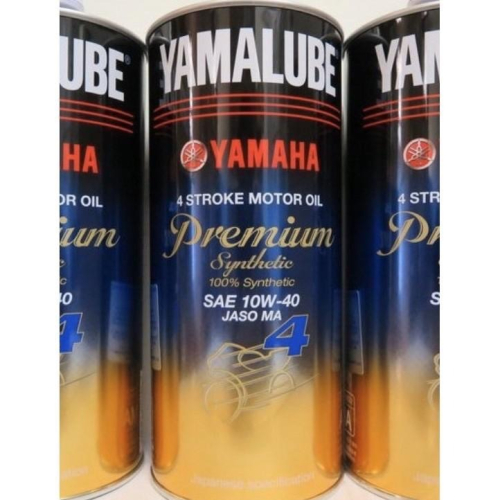 可自取 新包裝 原廠 YAMAHA 山葉 EFERO premium 100% 全合成機油 SL 10W40 MA