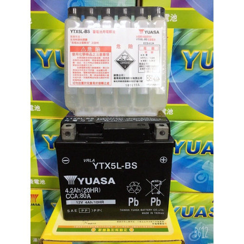 可自取 全新湯淺YUASA機車電池 YTX5L-BS(同GTX5L-BS GTX5L-12B)5號機車電池 新品