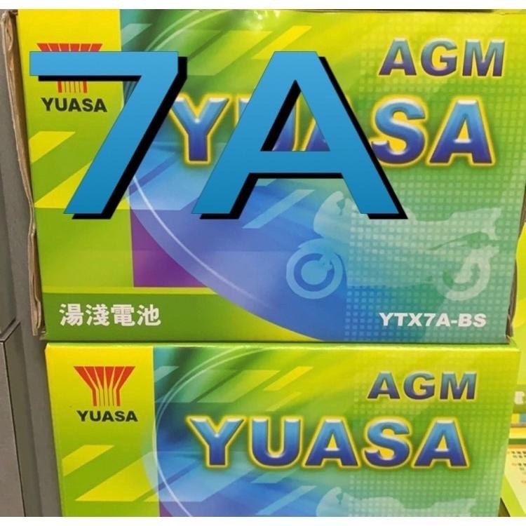 👌可自取 湯淺 7L YUASA YTX7A-BS 7號電池 電瓶 舊勁戰 MANY VJR 奔騰 豪邁 GP 125