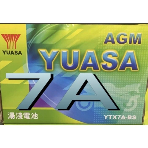 可自取 全新湯淺YUASA機車電池YTX7A-BS（同GTX7A-BS)7號機車電池