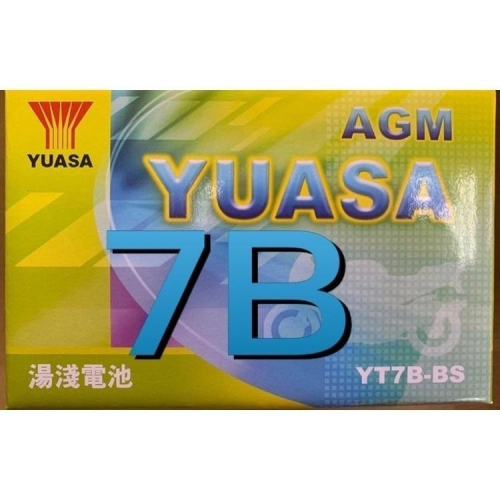 可自取 7號電瓶 7B SMAX 勁戰GTR FORCE 薄7湯淺 7號/7L YUASA YT7B-BS 7b電瓶