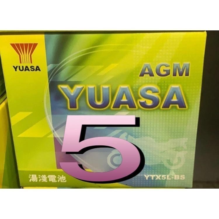 可自取 湯淺 YUASA 電池 5號/5L YTX5L YTX5 5號電瓶-細節圖2