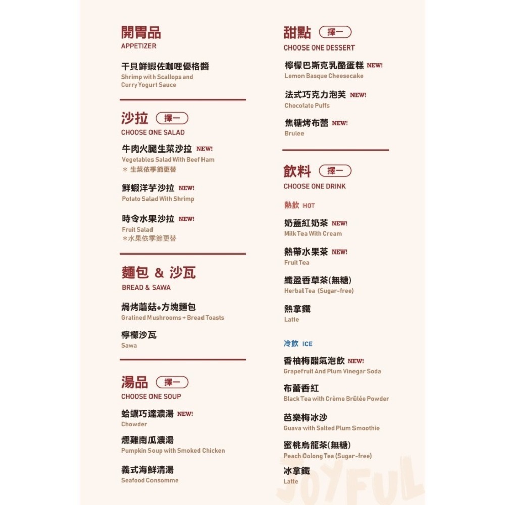 698+10%西提餐卷 (八德&大溪可自取 西提牛排禮卷 西堤 禮券 餐卷 西提 asty 禮券 王品西堤牛排套餐券-細節圖2