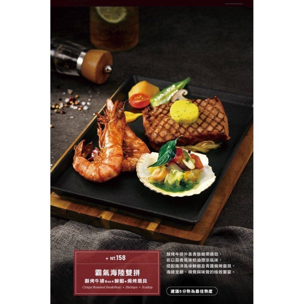 698+10%西提餐卷 (八德&大溪可自取 西提牛排禮卷 西堤 禮券 餐卷 西提 asty 禮券 王品西堤牛排套餐券-細節圖5