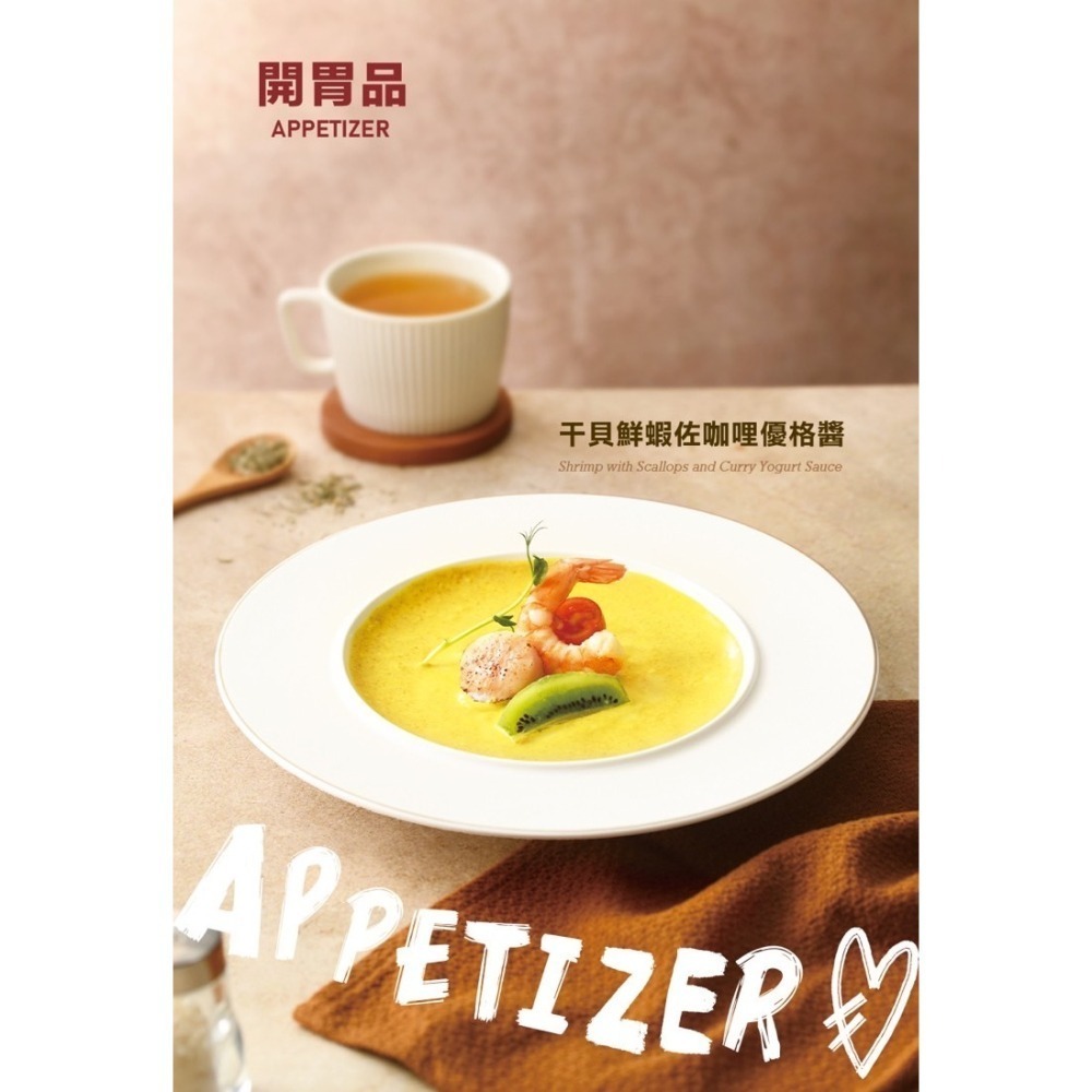 698+10%西提餐卷 (八德&大溪可自取 西提牛排禮卷 西堤 禮券 餐卷 西提 asty 禮券 王品西堤牛排套餐券-細節圖10