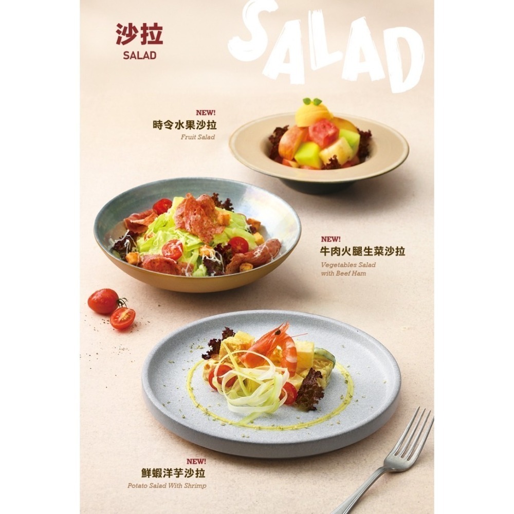 698+10%西提餐卷 (八德&大溪可自取 西提牛排禮卷 西堤 禮券 餐卷 西提 asty 禮券 王品西堤牛排套餐券-細節圖11