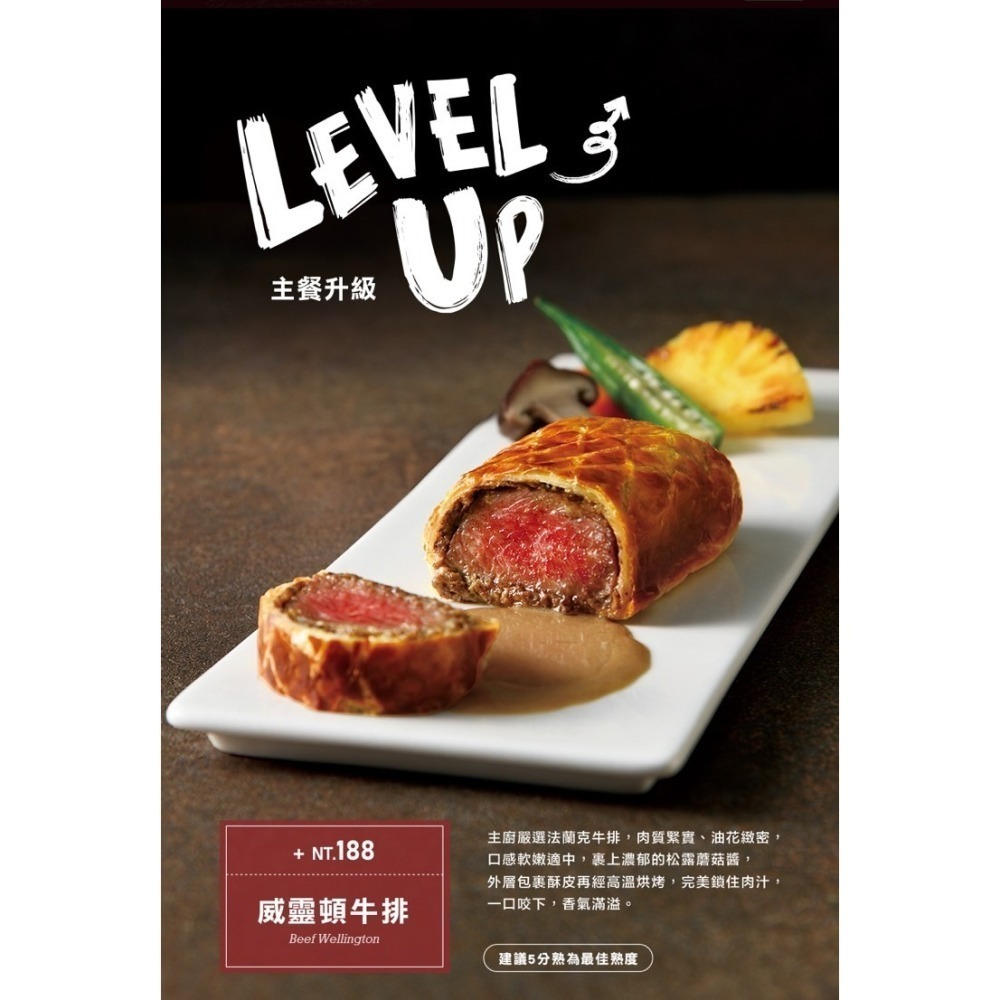 698+10%西提餐卷 (八德&大溪可自取 西提牛排禮卷 西堤 禮券 餐卷 西提 asty 禮券 王品西堤牛排套餐券-細節圖3