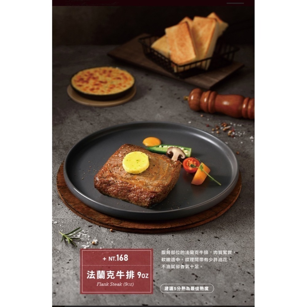 698+10%西提餐卷 (八德&大溪可自取 西提牛排禮卷 西堤 禮券 餐卷 西提 asty 禮券 王品西堤牛排套餐券-細節圖4