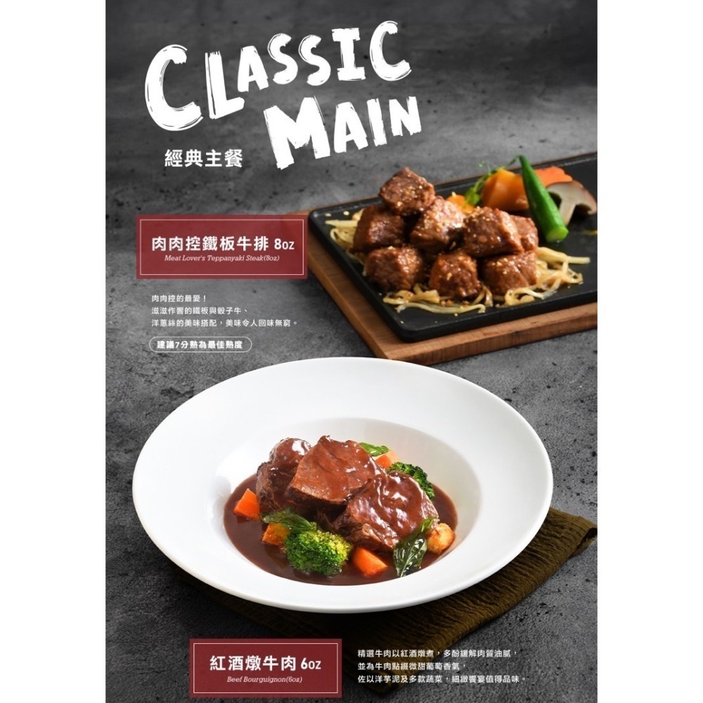 698+10%西提餐卷 (八德&大溪可自取 西提牛排禮卷 西堤 禮券 餐卷 西提 asty 禮券 王品西堤牛排套餐券-細節圖8