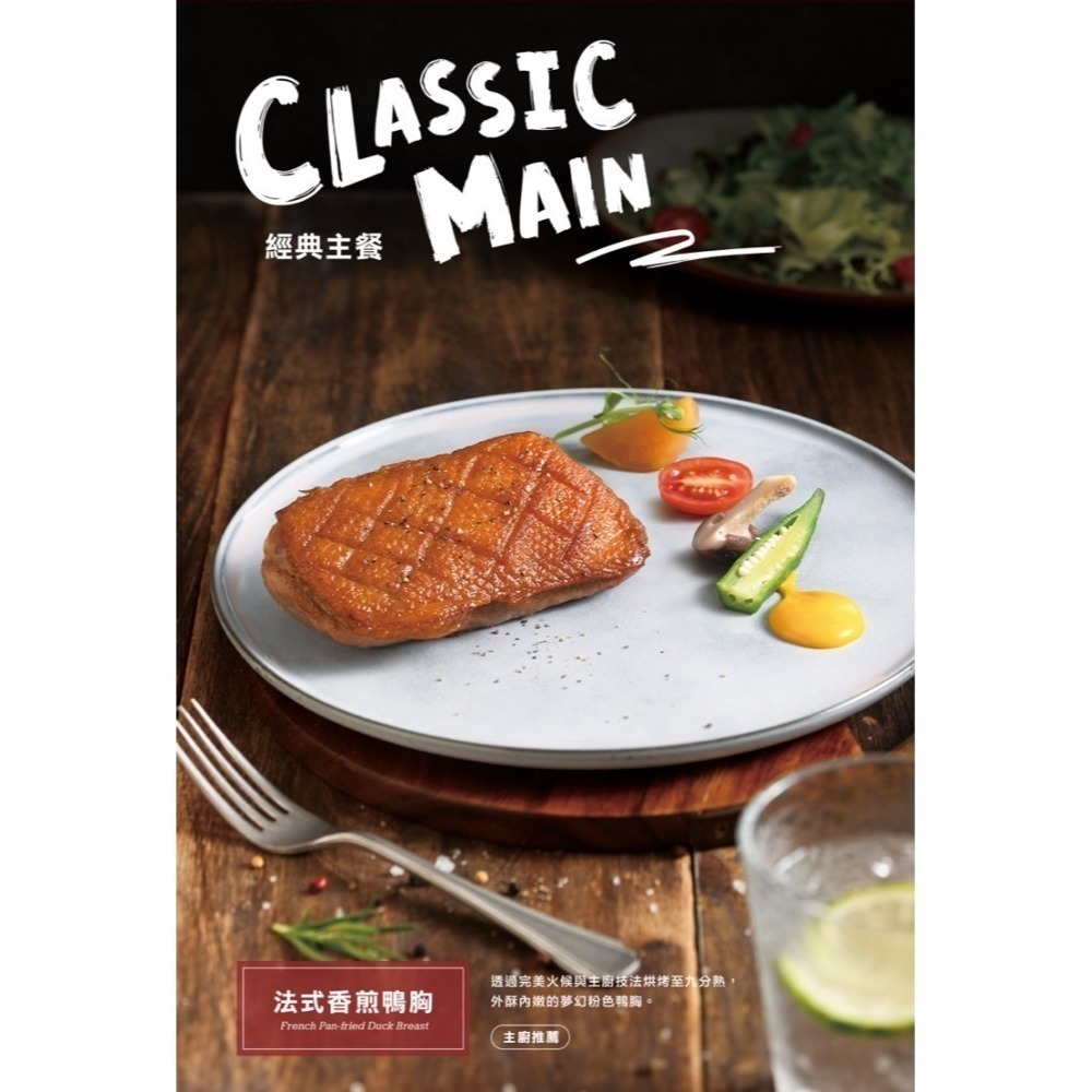 698+10%西提餐卷 (八德&大溪可自取 西提牛排禮卷 西堤 禮券 餐卷 西提 asty 禮券 王品西堤牛排套餐券-細節圖9