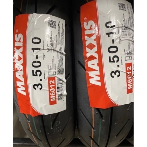 6012R 350-10 350 10 熱熔胎 瑪吉斯 MAXXIS